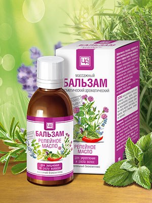 РЕПЕЙНОЕ МАСЛО